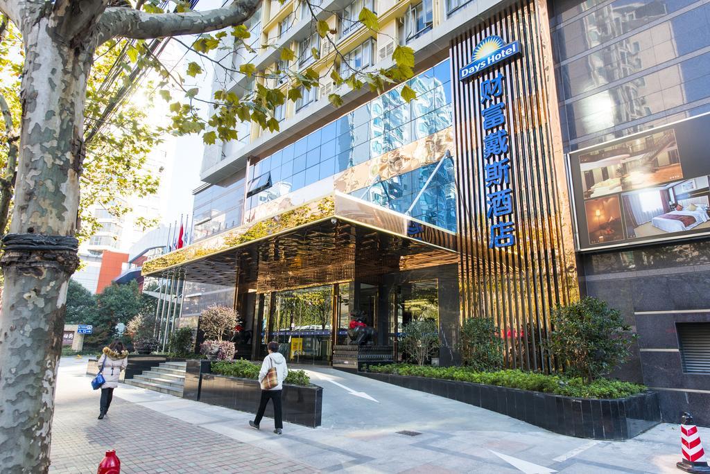 Days Hotel Shanghai Hongkou Forture 외부 사진