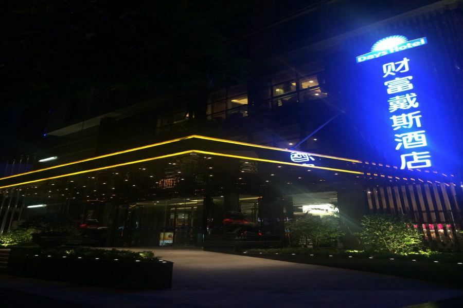 Days Hotel Shanghai Hongkou Forture 외부 사진